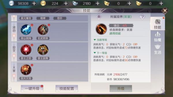 ���������硷�������޼��ܰڷż�ƽ���ܼӵ�