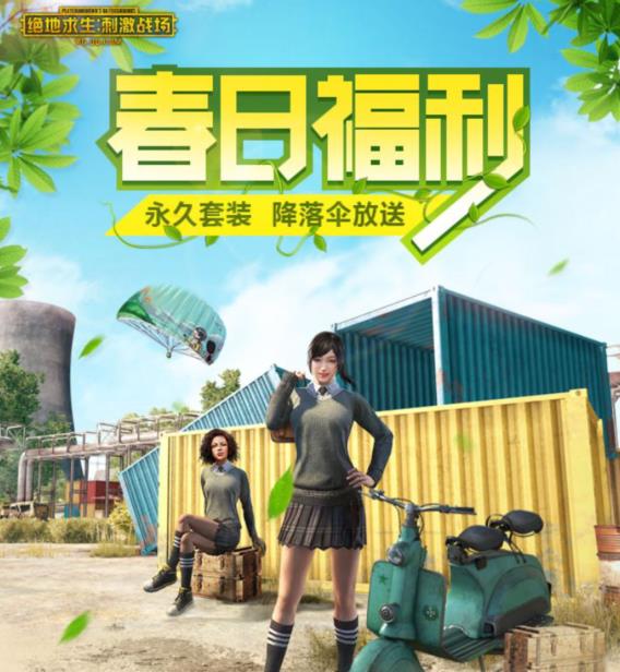 �����������̼�ս�������ո������ȫ