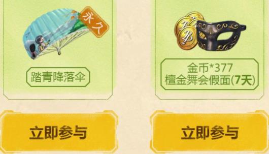 �����������̼�ս�������ո������ȫ