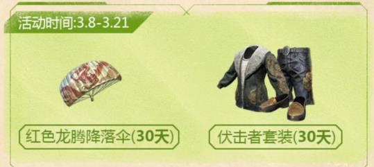 �����������̼�ս�������ո������ȫ