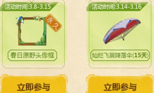 �����������̼�ս�������ո������ȫ