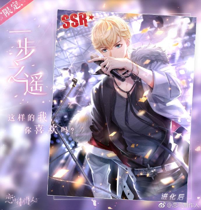 �����������ˡ�SSR������һ��֮ң��ȡ��ʽ