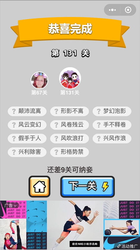 ���������ټǡ����˵�131�ش�