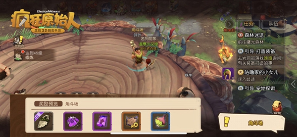 �����ԭʼ�ˡ����νǶ�����ô��