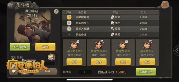 �����ԭʼ�ˡ����νǶ�����ô��