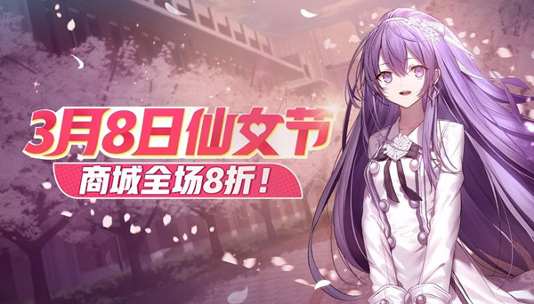 ������ѧ԰��2019��Ů�ڵ�¼��