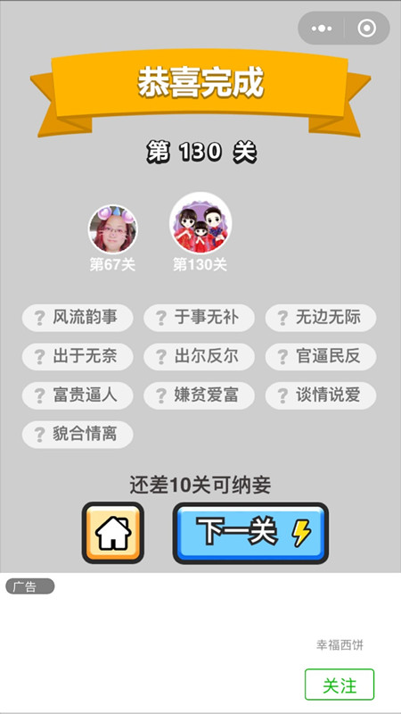 ���������ټǡ����˵�130�ش�