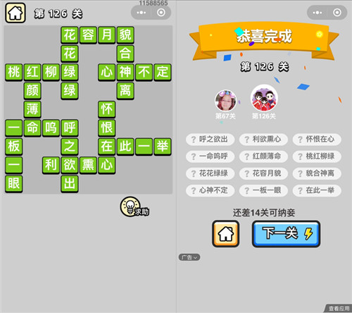 ���������ټǡ����˵�126�ش�