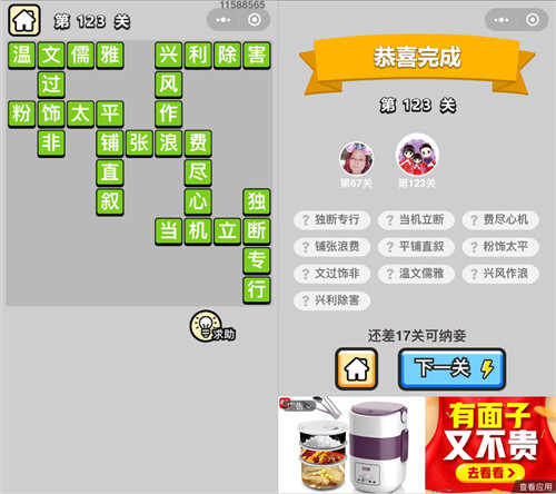 ���������ټǡ����˵�123�ش�