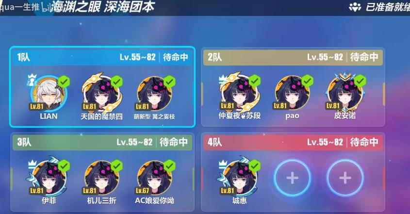 ������3����Ԩ֮��ͨ�ع���