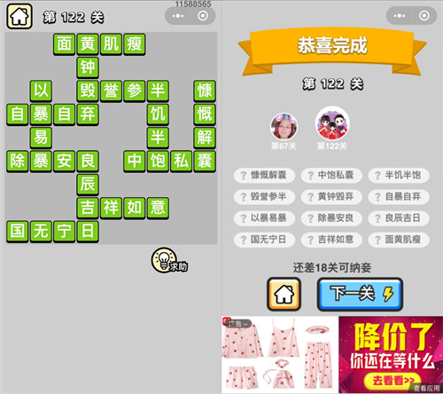 ���������ټǡ����˵�122�ش�