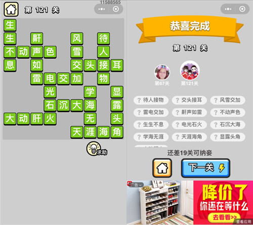 ���������ټǡ����˵�121�ش�