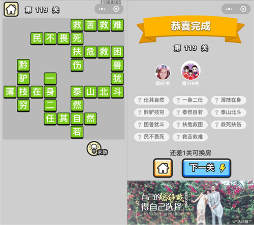 ���������ټǡ����˵�119�ش�