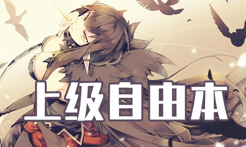 FGO2019���˽��ϼ����ù���