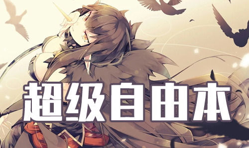 FGO2019���˽ڳ������ù���