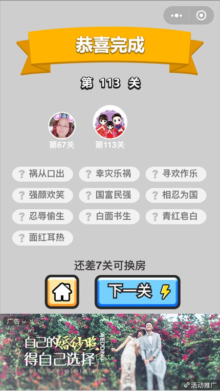 ���������ټǡ����˵�113�ش�