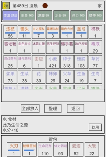 ��ħ��ð���ߡ�ͨ�����̹���