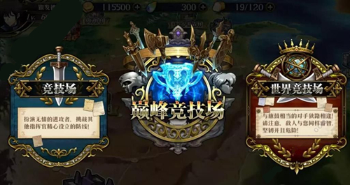 ���λ�ģ��ս��3��7�ո��¹��� ��ְҵ-���񱴶�������