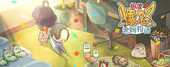 �����ȱ�ŭ�����������ô��