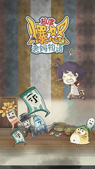 �����ȱ�ŭ�����������ʱ��һ��