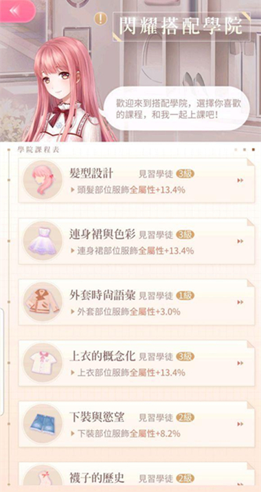 ����ҫůů������ѧԺ�����������