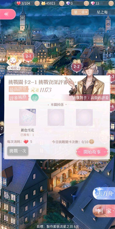 ����ҫůů������ѧԺ�����������