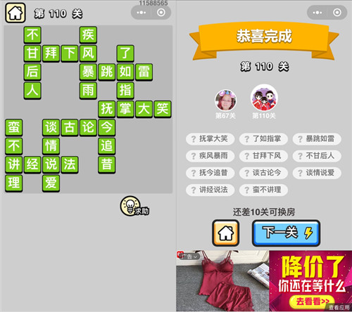 ���������ټǡ����˵�110�ش�