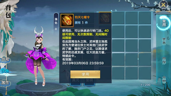 ���½�����Ե��������������ʲô��