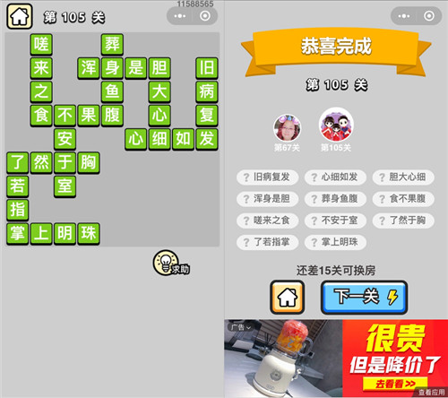 ���������ټǡ����˵�105�ش�