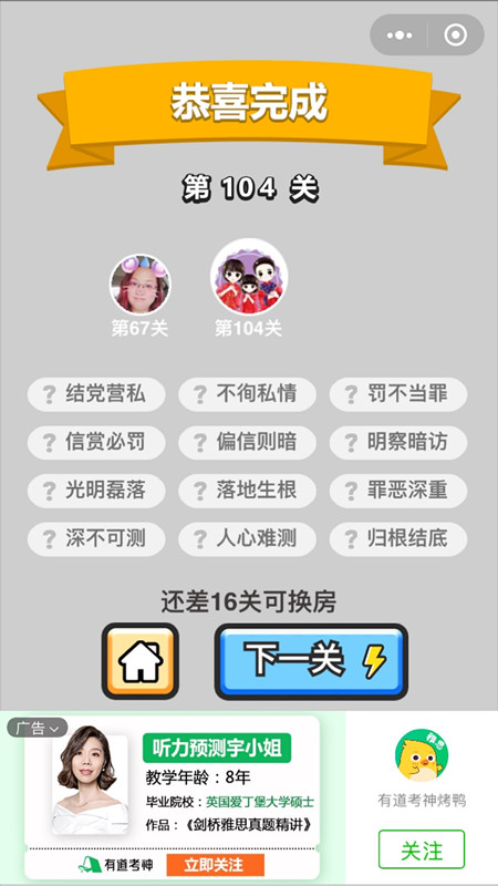 ���������ټǡ����˵�104�ش�