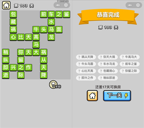 ���������ټǡ����˵�103�ش�