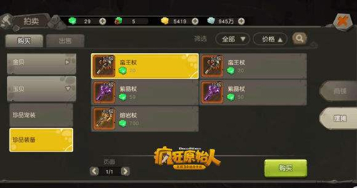 �����ԭʼ�ˡ���������boss��ô����