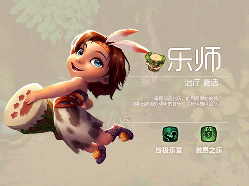 �����ԭʼ�ˡ�������ʦ��ô�ӵ�