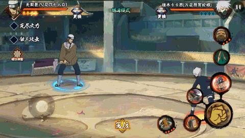 ����Ӱ���ߡ����������������˼��ܽ���