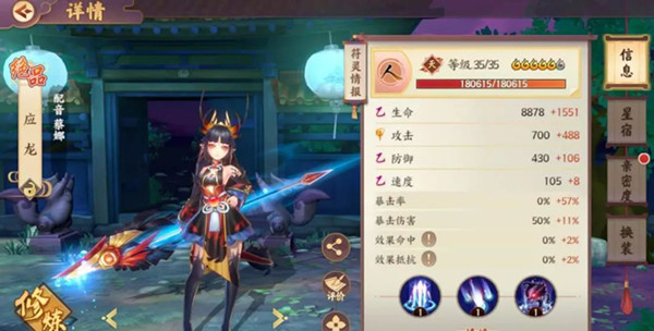 ��������ʱ�衷��κ�����������װ��