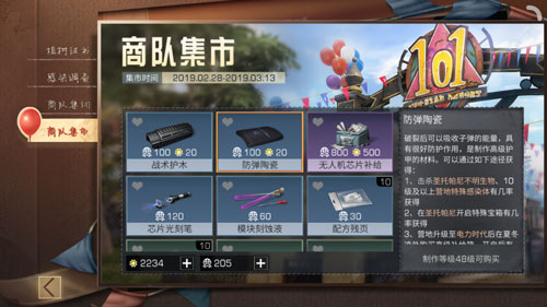 ������֮�󡷷����մɻ�ȡ����