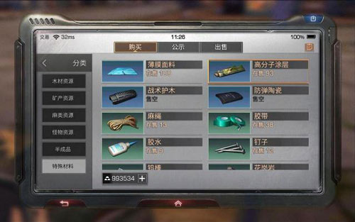 ������֮�󡷷����մɻ�ȡ����