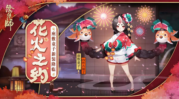 ������ʦ������ͯ����Ƥ������֮Լ