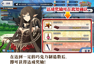 FGO2019���˽����ù��Դ�ȫ