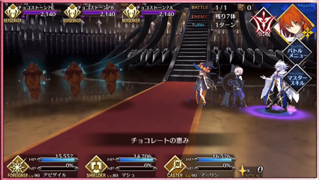 FGO2019���˽����ù��Դ�ȫ