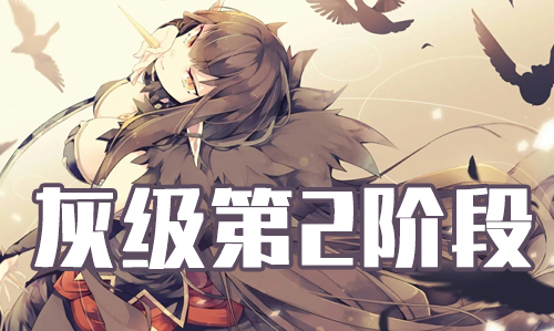 FGO2019���˽ڻҼ���������