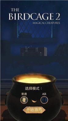 ��The Birdcage2��ȫ�ؿ�ͨ�ع���