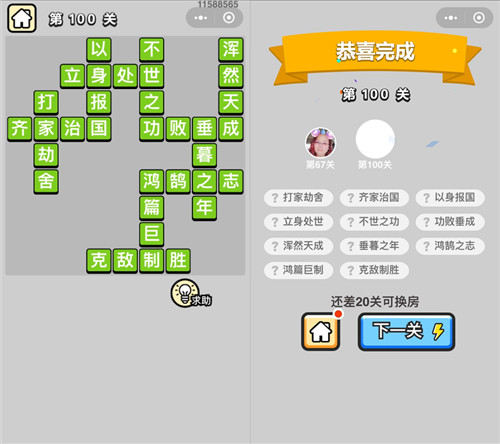 ���������ټǡ���ŵ�100�ش�