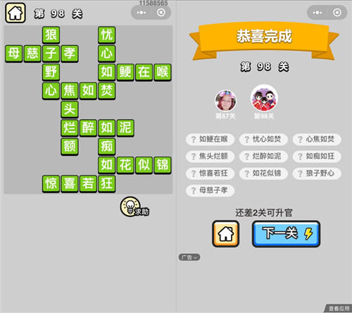 ���������ټǡ���ŵ�98�ش�