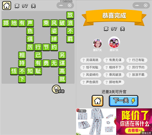 ���������ټǡ���ŵ�97�ش�