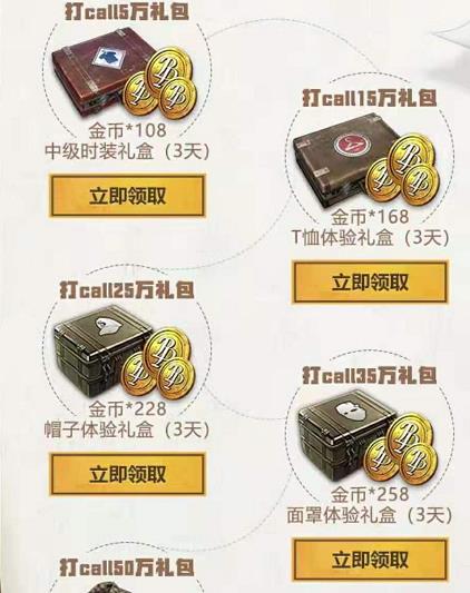 �����������̼�ս����2019���Ƴ齱���