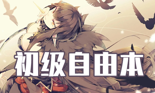 FGO2019���˽ڳ������ù���