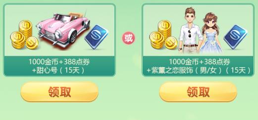 ��QQ�ɳ�������3��΢�ų齱���