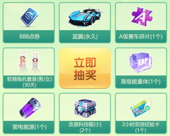 ��QQ�ɳ�������3��΢�ų齱���