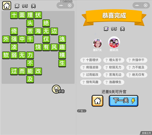 ���������ټǡ���ŵ�95�ش�